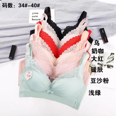 Women's Undergarments Non-Magnetic Non-Underwire Push-Up Accessorizing Latex Adjusting Bra Anti-Sag Thick Lace Bra
