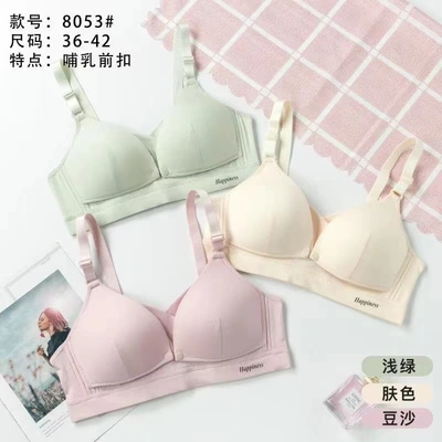 New Comfortable Breathable Front Open Button Breastfeeding Underwear Female Pregnant Breastfeeding Bra Anti-Sag No Underwire Thin Bra 8053