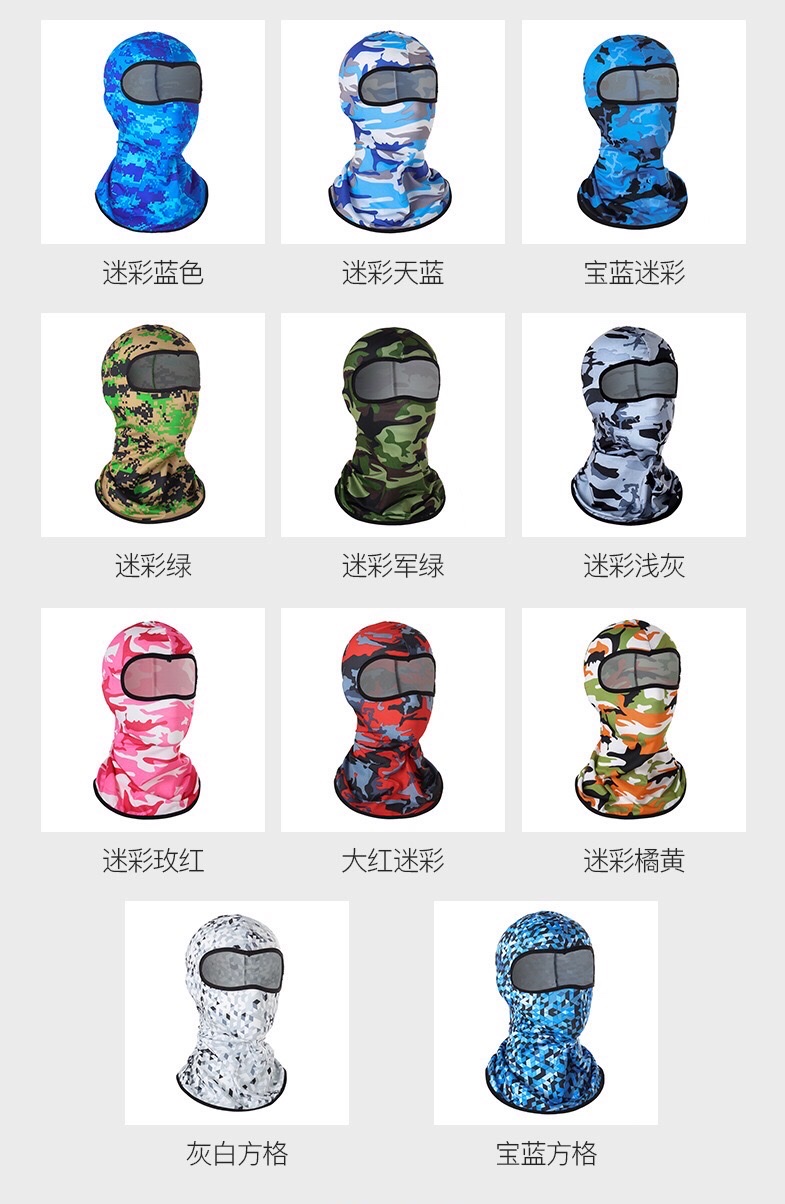 Cross-border CS mask headgear, ice silk cycling outdoor bicycle motorcycle inner liner camouflage sun protection headgear, orange camouflage civilian civilian civilian civilian civilian civilian civilian civilian civilian civilian civilian Item Picture