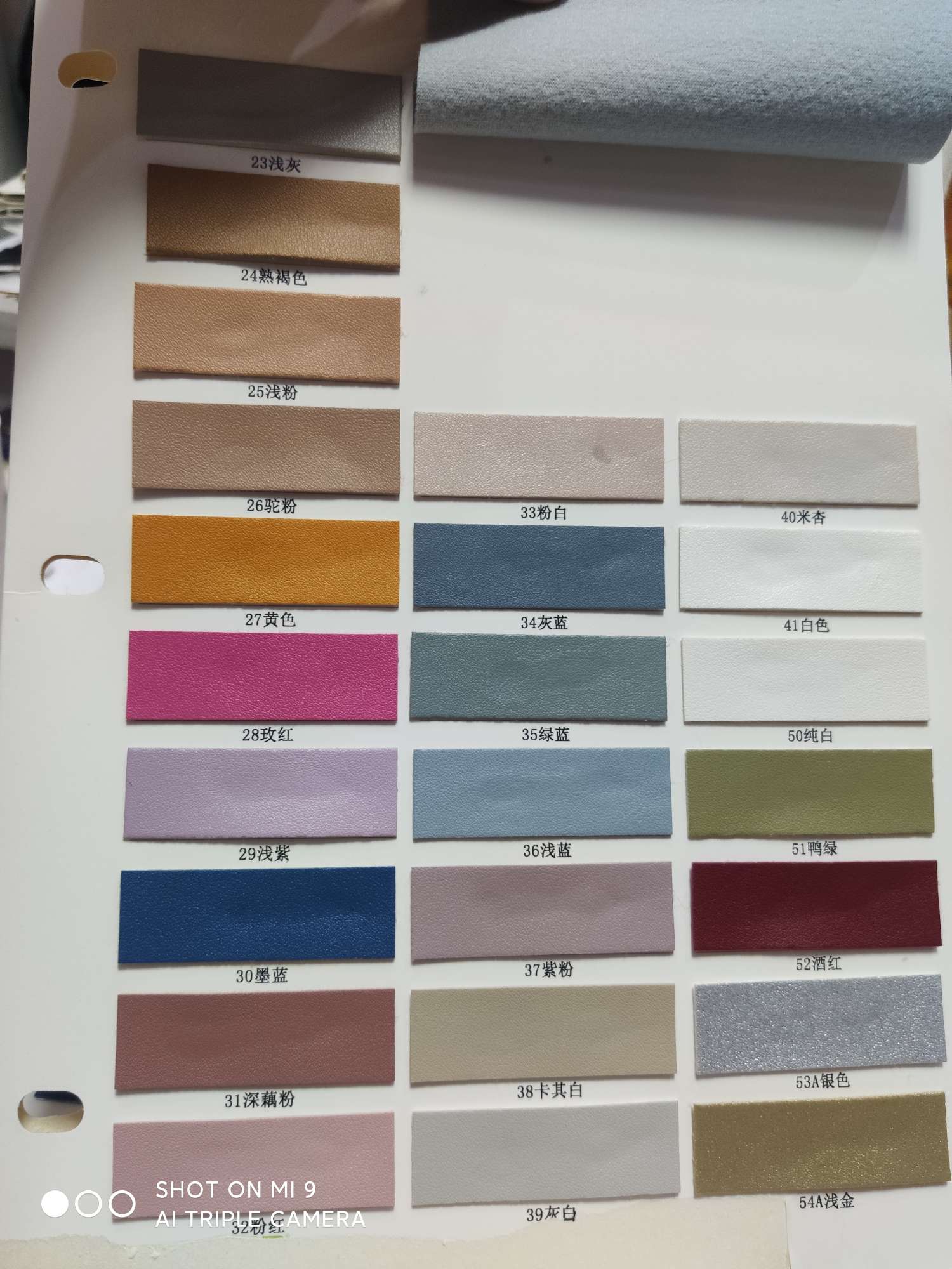 羊仔纹k666详情图3