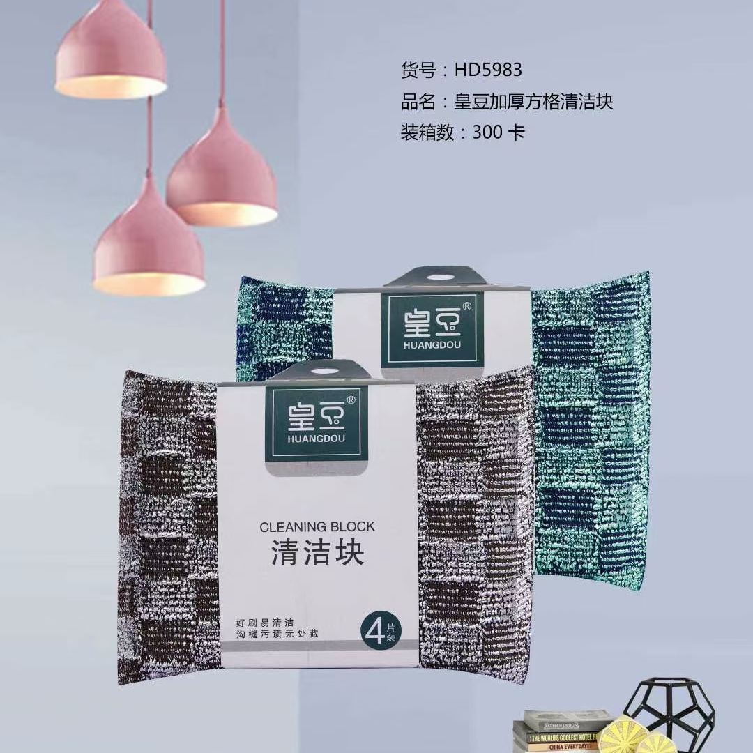 货号:HD5983
品名:皇豆加厚方格清洁块
装箱数:300卡
