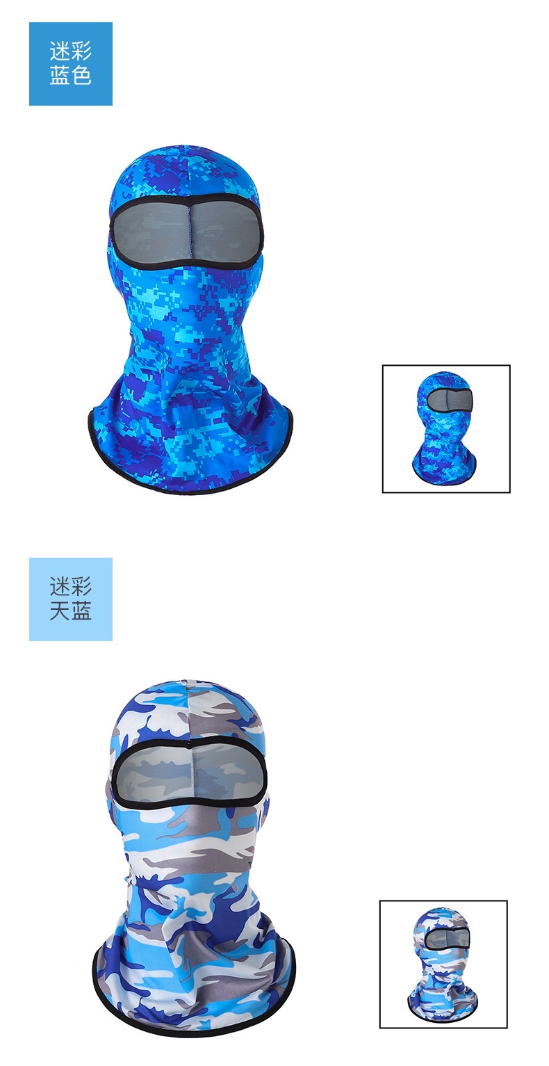 Cross-border CS mask headgear, ice silk cycling outdoor bicycle motorcycle inner liner camouflage sun protection headgear, blue civilian civilian civilian civilian civilian civilian civilian civilian civilian detail image 2