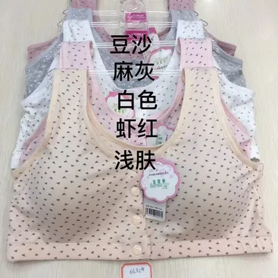 Kangani Plus Size No Underwire Vest Bra All Cotton Thin Front Open Button Underwear For The Elderly 6632