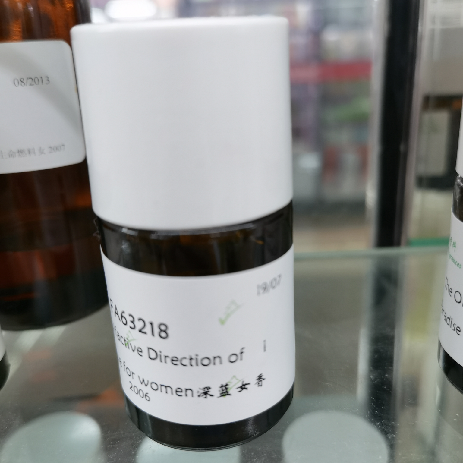 隆曼香精香料深蓝女香水溶性香精香水持久散装