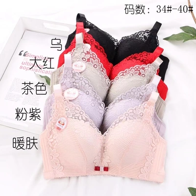 Women's Undergarments Non-Magnetic Non-Underwire Push-Up Accessorizing Latex Bra Adjuster Anti-Sag Thin Lace Bra