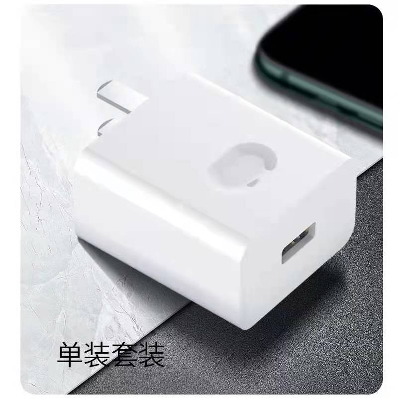 The Jinshesheng brand is fully compatible with the super fast charging JSS-163 Specification image