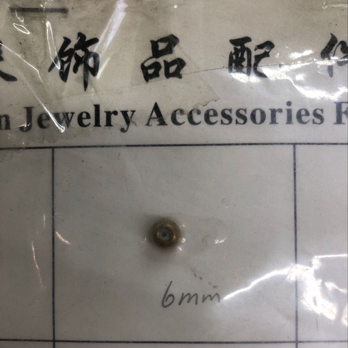 6.0 Rubber beads
