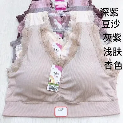 Kangani Plus Size No Underwire Vest Bra All Cotton Thin Fat Girl Middle-Aged And Elderly Underwear 666
