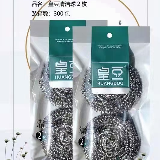 货号:HD-9634
品名:皇豆清洁球2枚
装箱数:300包