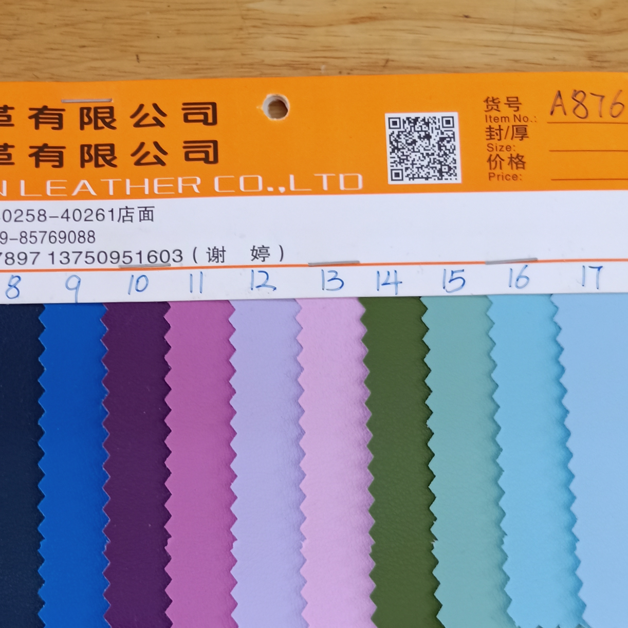 A876 factory direct sales, in stock, low price wholesale and retail of medium and high-end sofa leather. Automobile leather. Luggage leather. Decorative leather...