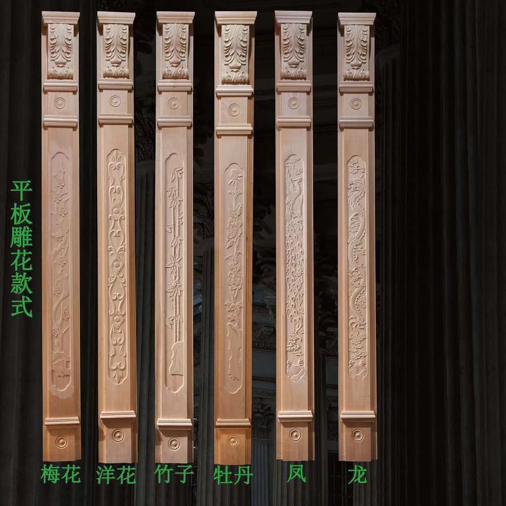 罗马柱，木雕贴面
