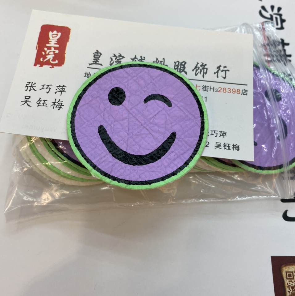 商标皮标布标印刷标pu辅料定做厂家直销
