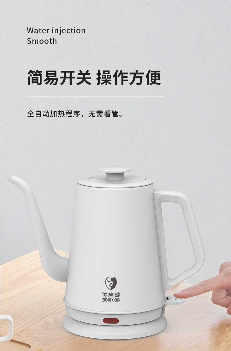 Electric Kettle Application Scenario