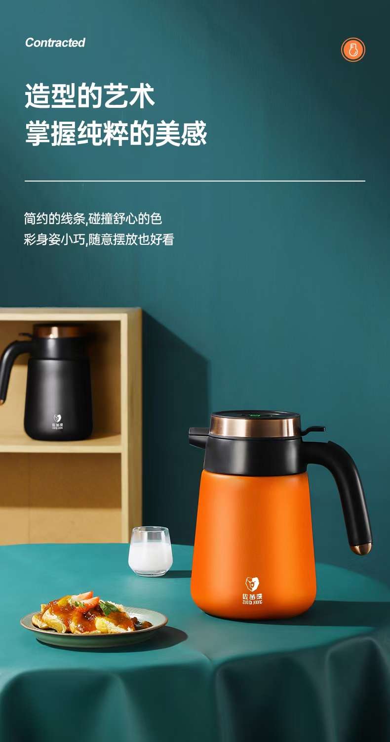 Yellow Kettle Application Scenario