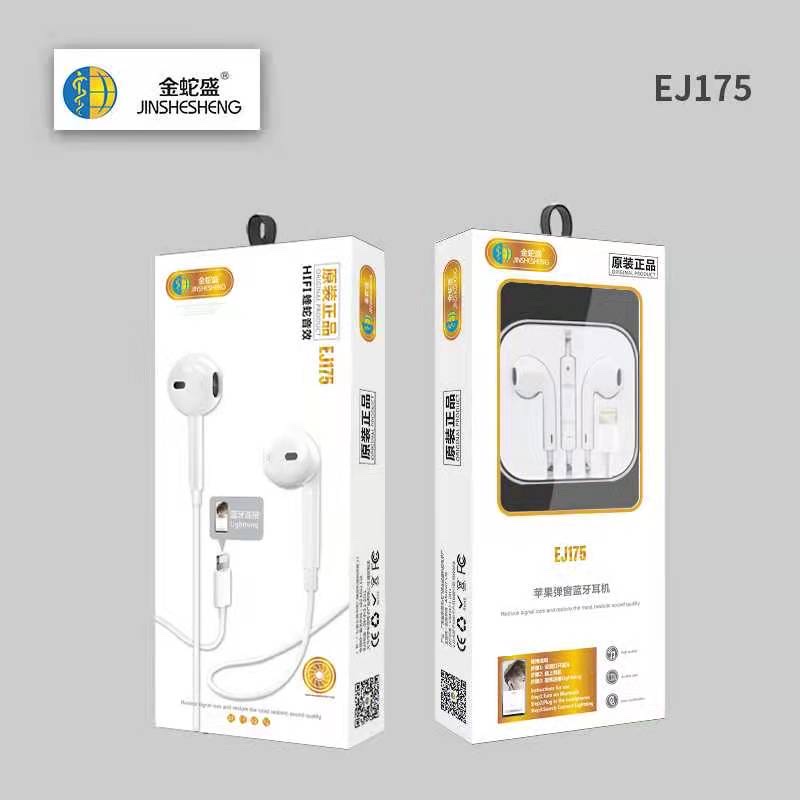 Jinshesheng brand EJ175 Apple Pop-up Bluetooth Wired headphones detail image 1