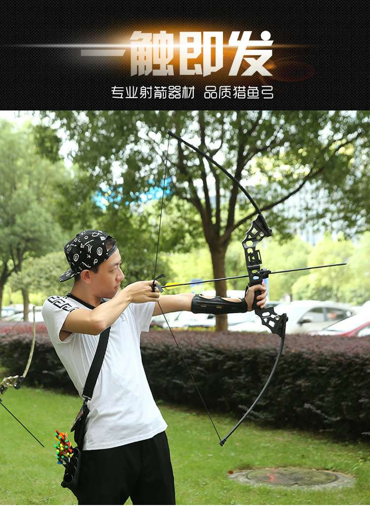 军兴弓 直拉弓 景区户外射击射箭详情图5