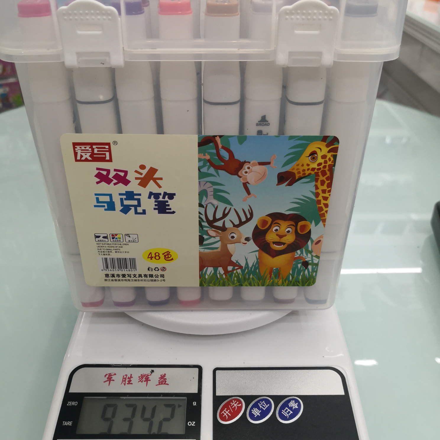 Yiwu City Ningbo Boyang Juhua Stationery Store 48-color white pen barrel double-headed marker pen, plastic box packaging