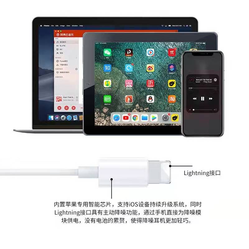 Jinshesheng brand EJ175 Apple Pop-up Bluetooth Wired headphones detail image 6