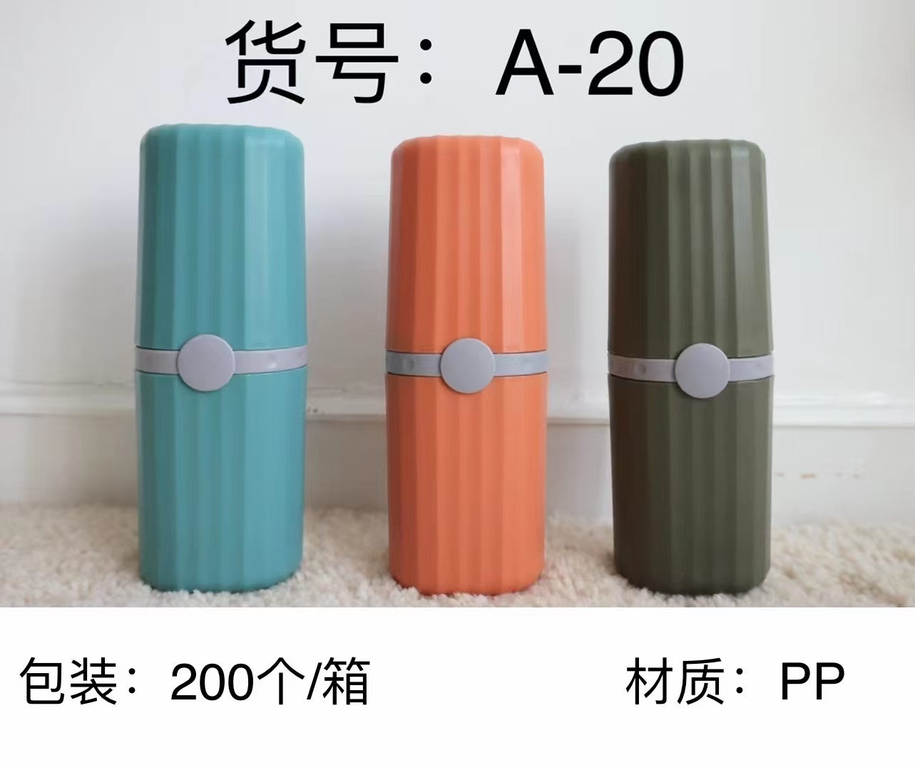 新款北欧风牙具桶牙刷盒产品图