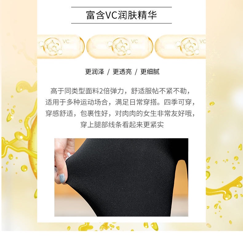 芭比鲨鱼裤