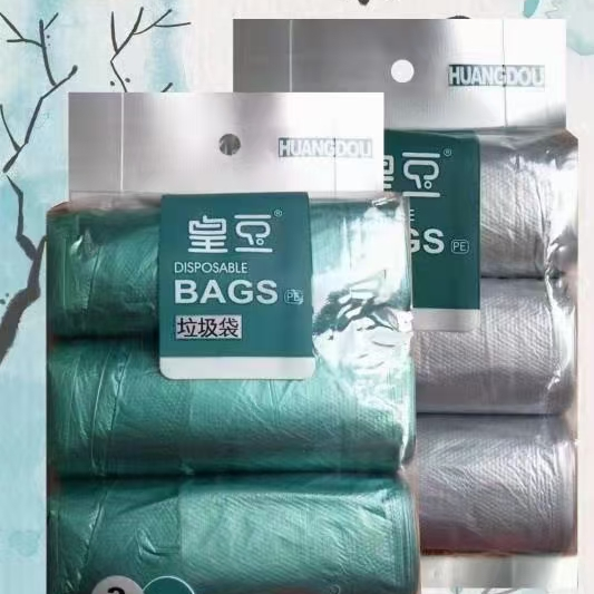 货号:HD-9672
品名:皇豆背心式垃圾袋3卷
装箱数:100包