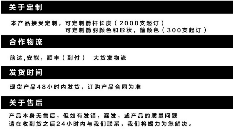 8mm可换玻纤箭反曲复合练习箭射击射箭用品详情图4