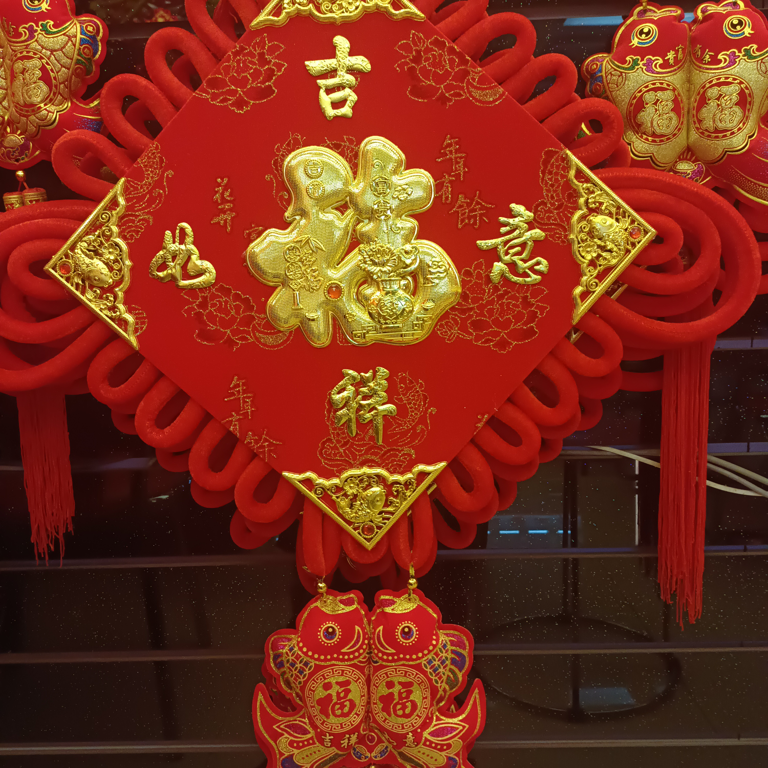China Knot New Home Decoration Relocation Town House Tv Wall Background Wall Pendant