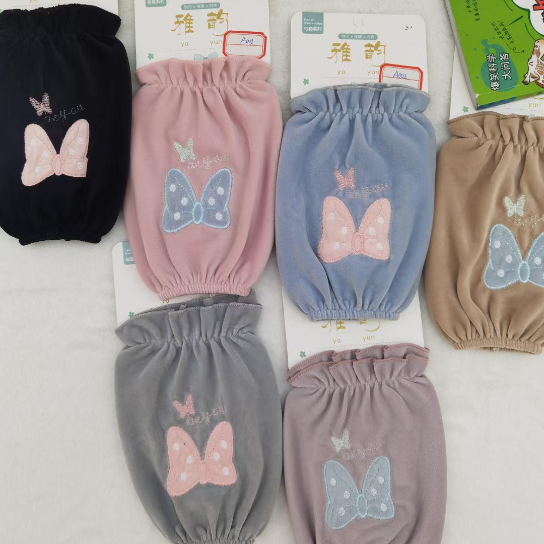 雅韵婴儿绒儿童袖套防尘耐脏短款六色可选可爱蝴蝶结