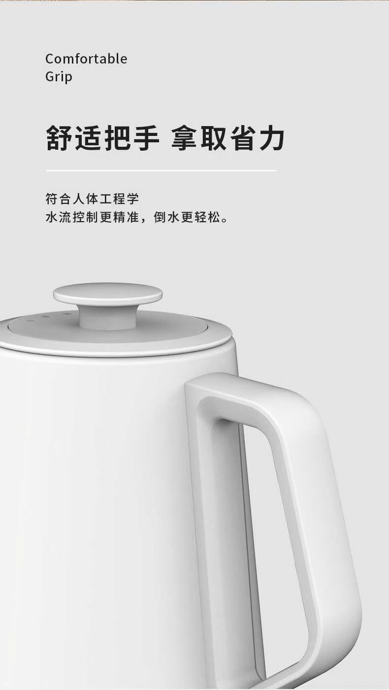 Electric Kettle Specification drawing