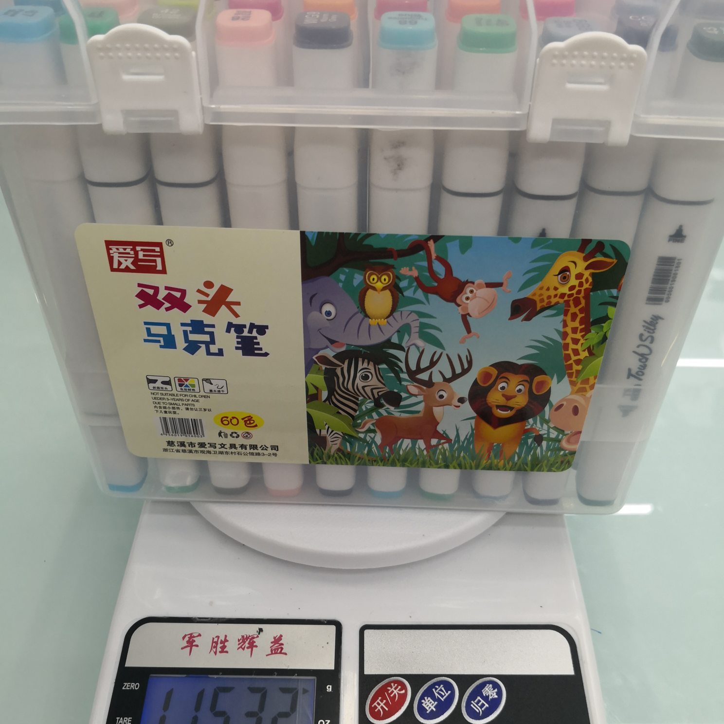 60-color double-headed white pen barrel marker pens in plastic box packaging, Ningbo Boyang Juhua Stationery Store, Yiwu City