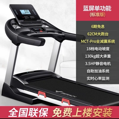 Merrick Treadmill Home Super Quiet Large Small Folding Walking Machine For Indoor Men's And Women's Gyms