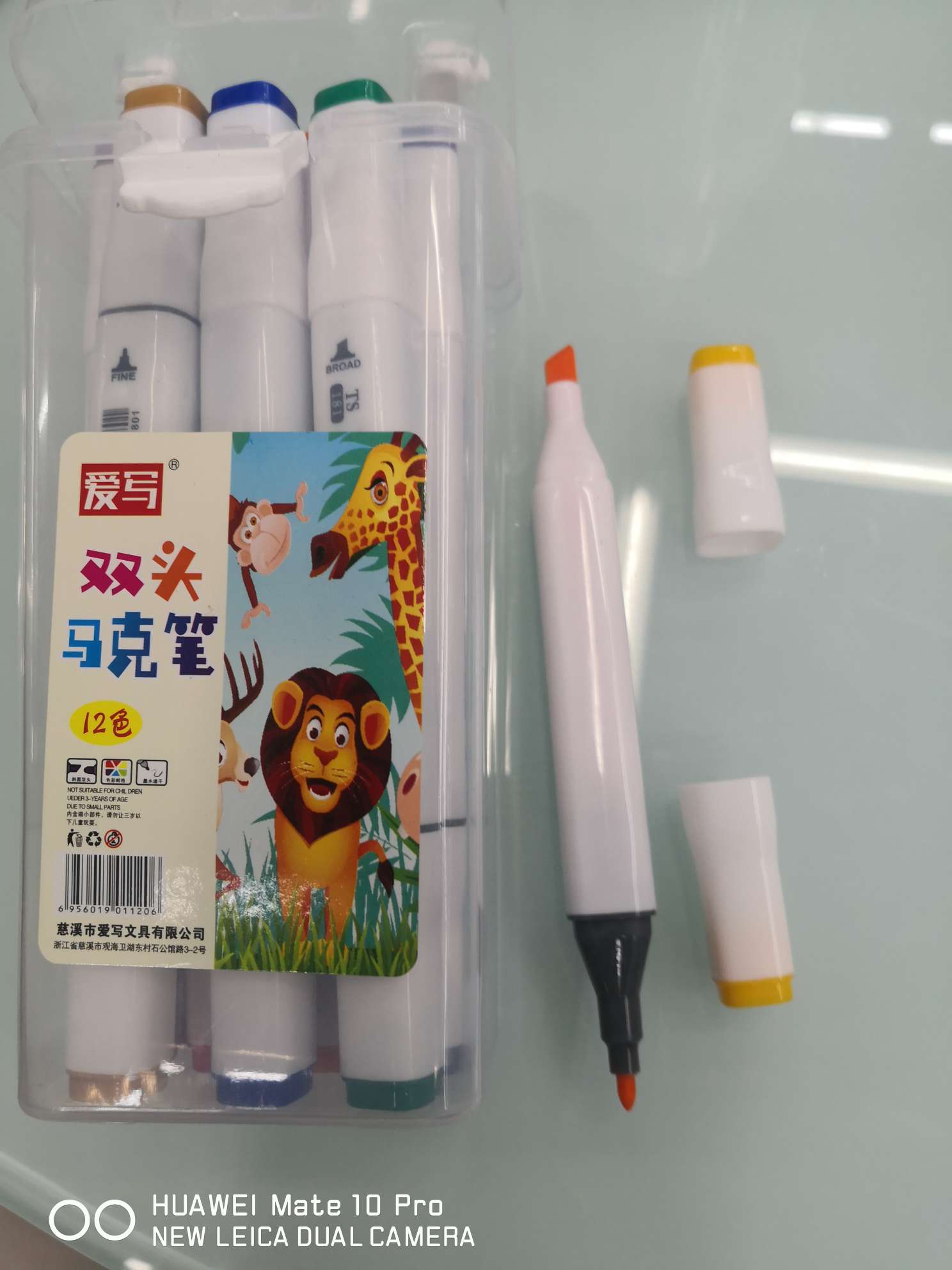 Yiwu Boyang Pen and Ink Supplies Store's 12-color double-headed white pen barrel marker pens are packaged in plastic boxes Item Picture