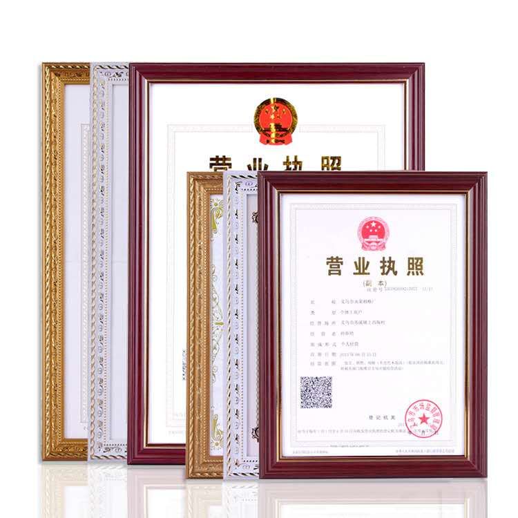 厂家批发欧式相框创意67812寸儿童相框摆台A4A3证书框相框墙画框 营业执照相框详情图4