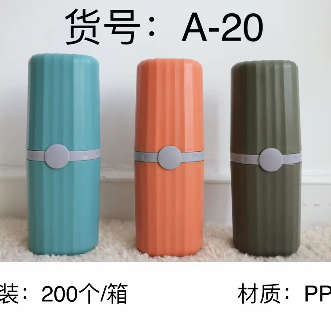 新款北欧风牙具桶牙刷盒