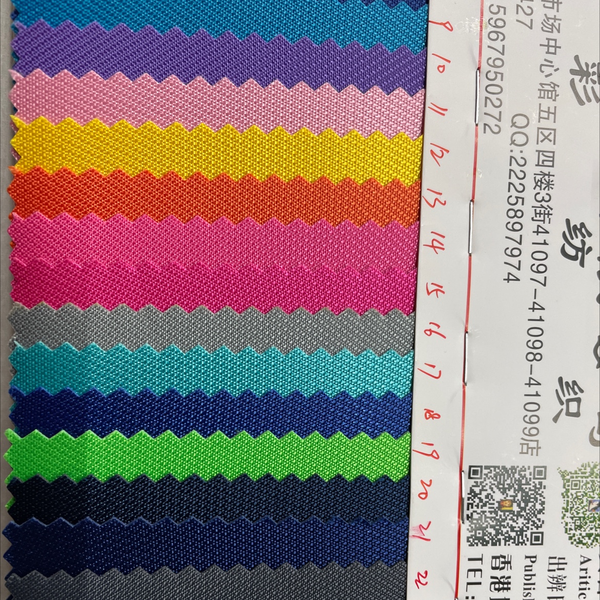 涤纶钻石纹发泡 厂家直销 皮革