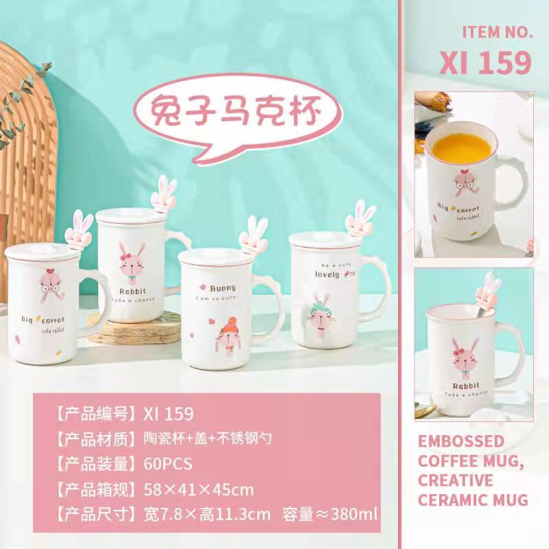 陶瓷杯/马克杯/卡通杯白底实物图