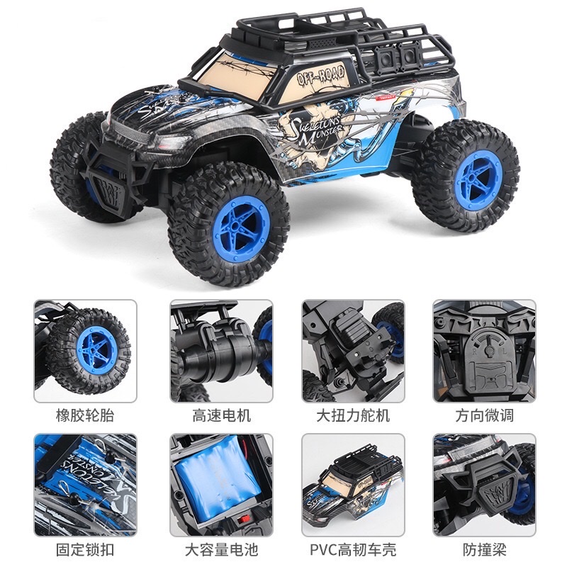 1：16跨境高速越野车遥控车大脚攀爬全比例RcCar模型PVC玩具批发详情图7