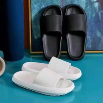 Summer high bounce couple home bathroom slippers gy