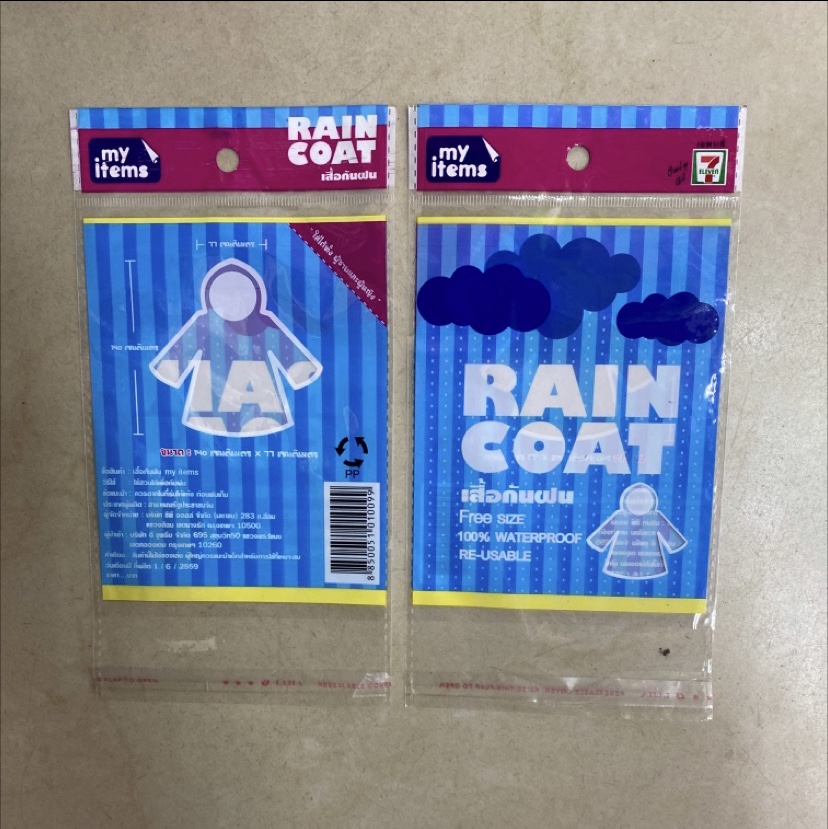 雨衣袋子，有粉色，兰色两个颜色东河塑料