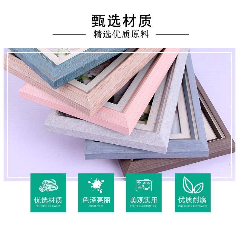厂家批发欧式相框创意67812寸儿童相框摆台A4A3证书框相框墙画框 营业执照相框详情图14