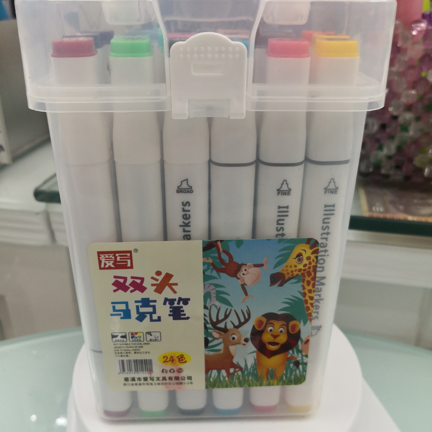 Yiwu Boyang Pen and Ink Supplies Store's 18-color white pen barrel double-headed marker pens are packaged in plastic boxes