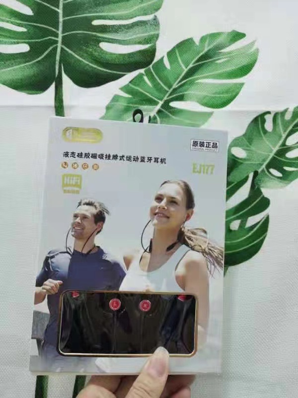 Jinshesheng brand EJ177 neckband sports Bluetooth headphones detail image 1