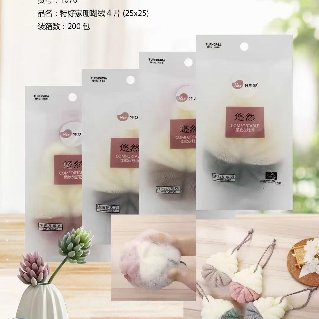 货号:T070
品名:特好家珊瑚绒4片(25x25)
装箱数:200包