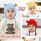 婴幼儿宝宝毛线帽护耳包头帽单帽时尚可爱