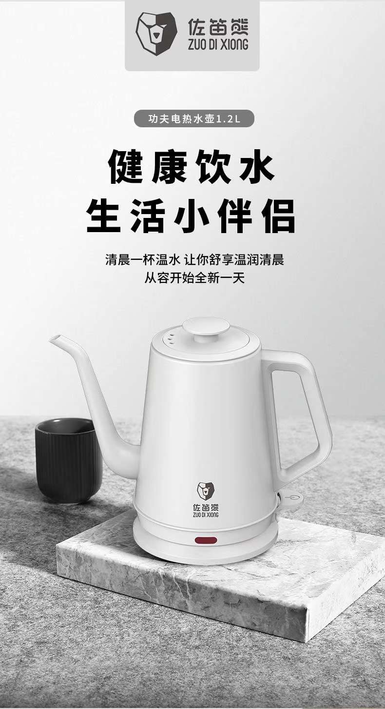 Electric Kettle Item Picture