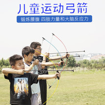 德乐石儿童弓箭玩具射击射箭运动套装直拉弓