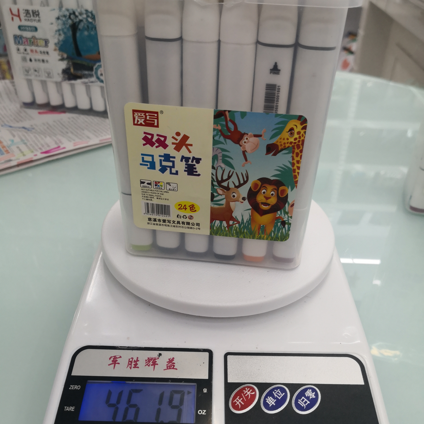 Yiwu Boyang Pen and Ink Supplies Store, 24 white pen barrel double-headed marker pens, packaged in plastic boxes