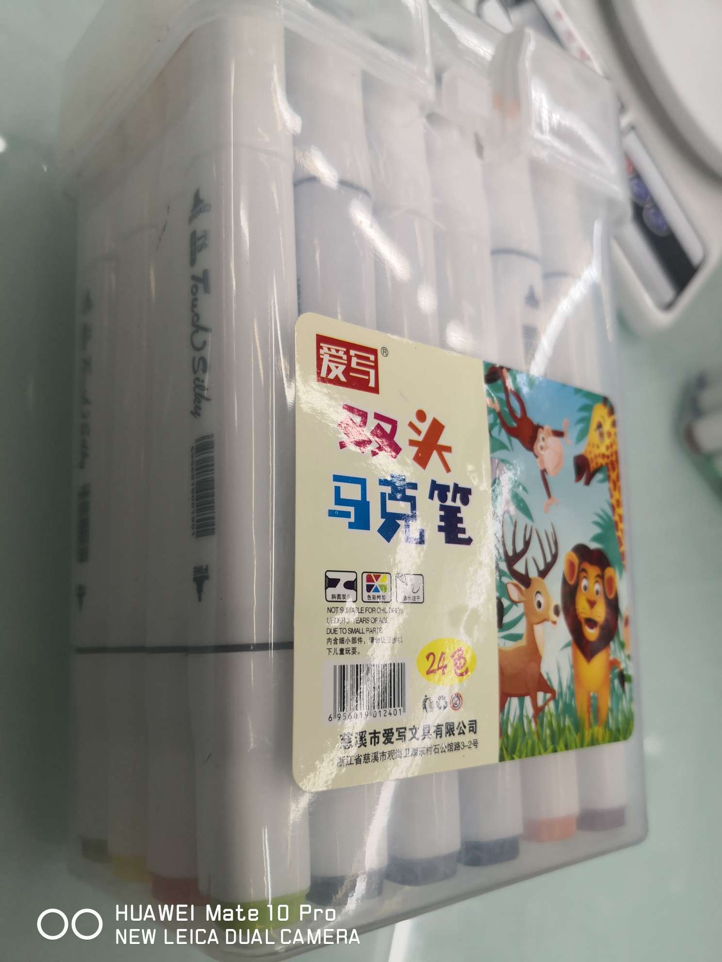 Yiwu Boyang Pen and Ink Supplies Store, 24 white pen barrel double-headed marker pens, packaged in plastic boxes Application Scenario