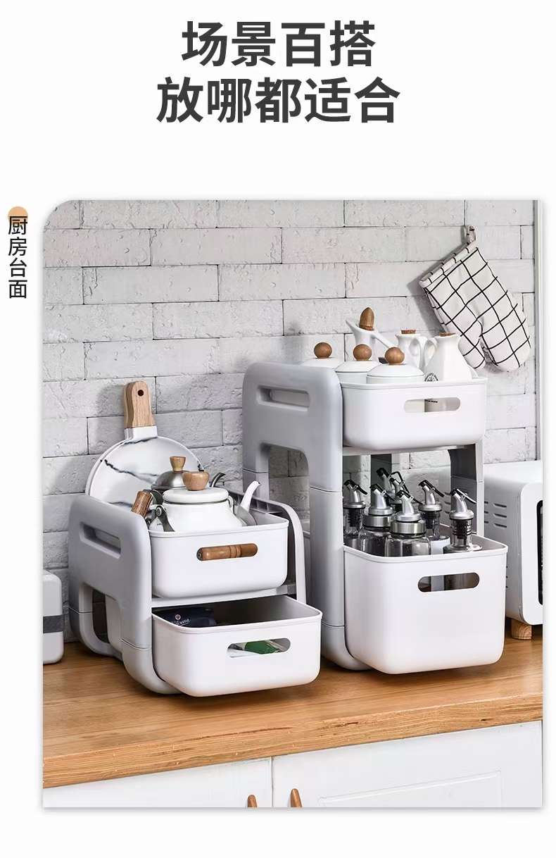 Multifunctional Storage Rack Gray White Application Scenario