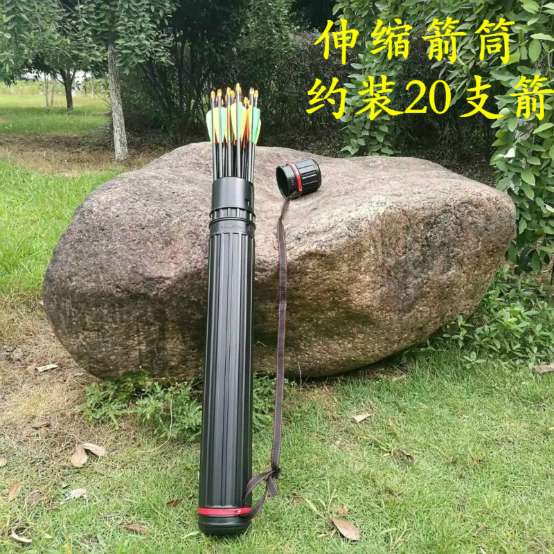 弓箭弓桶画桶 射击射箭用品 可伸缩塑料背挂式通用箭壶批发